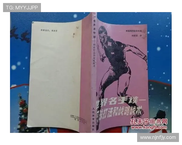 广州网球队进攻策略分析与战术解读助力网球热点发展