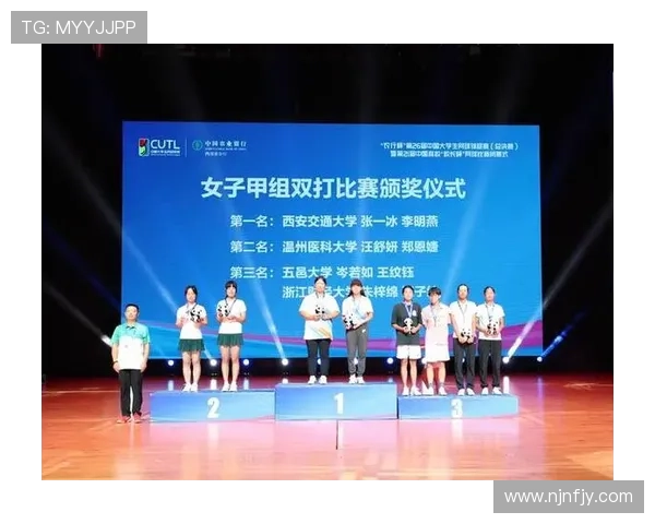 西安网球队荣登全国网球比赛经验排行榜第二名的辉煌成就
