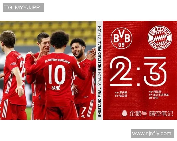 拜仁与多特精彩对决门票抢购指南及注意事项分享 拜仁与多特精彩对决门票抢购指南及注意事项分享