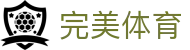 完美(中国)体育官方网站-365WM SPORTS